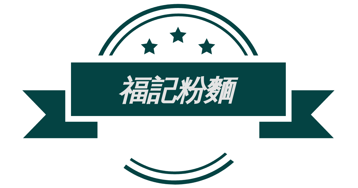 LeiHing

             Logo