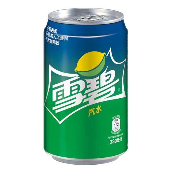 Sprite